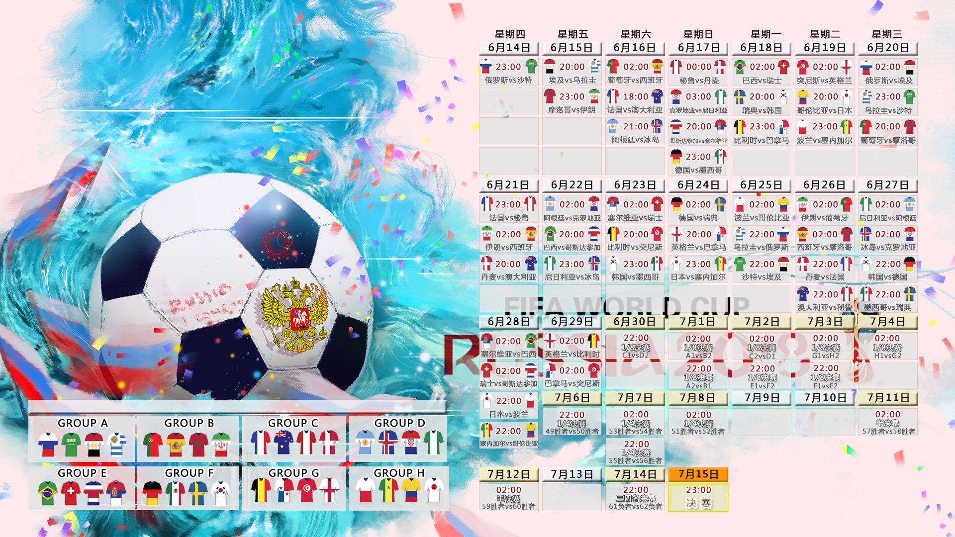 顶尖球队争夺,本赛季全新挑战即将开始,当前赛季10名指定球员包